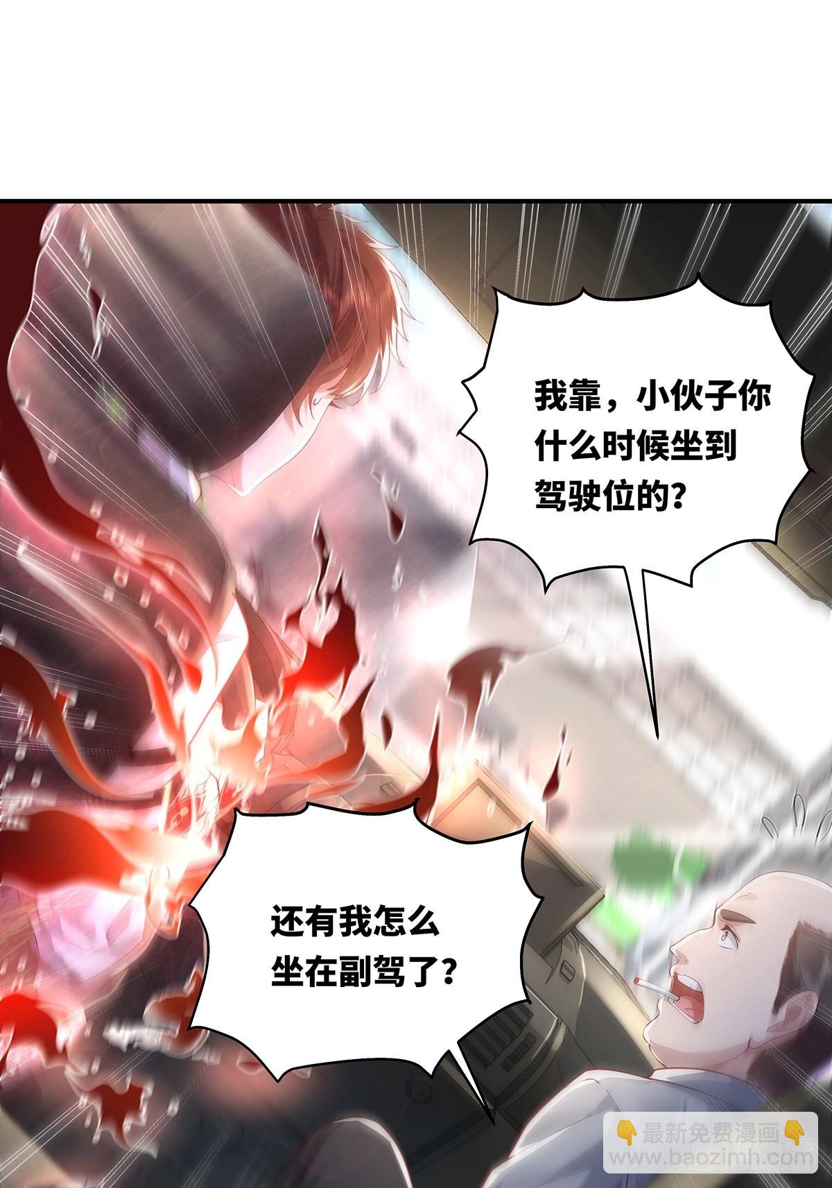 第14话 别吃我！-第15话