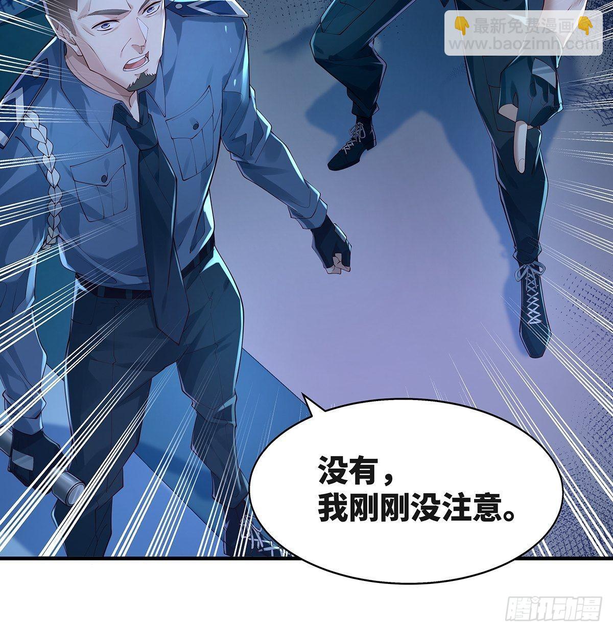 第14话 别吃我！-第15话