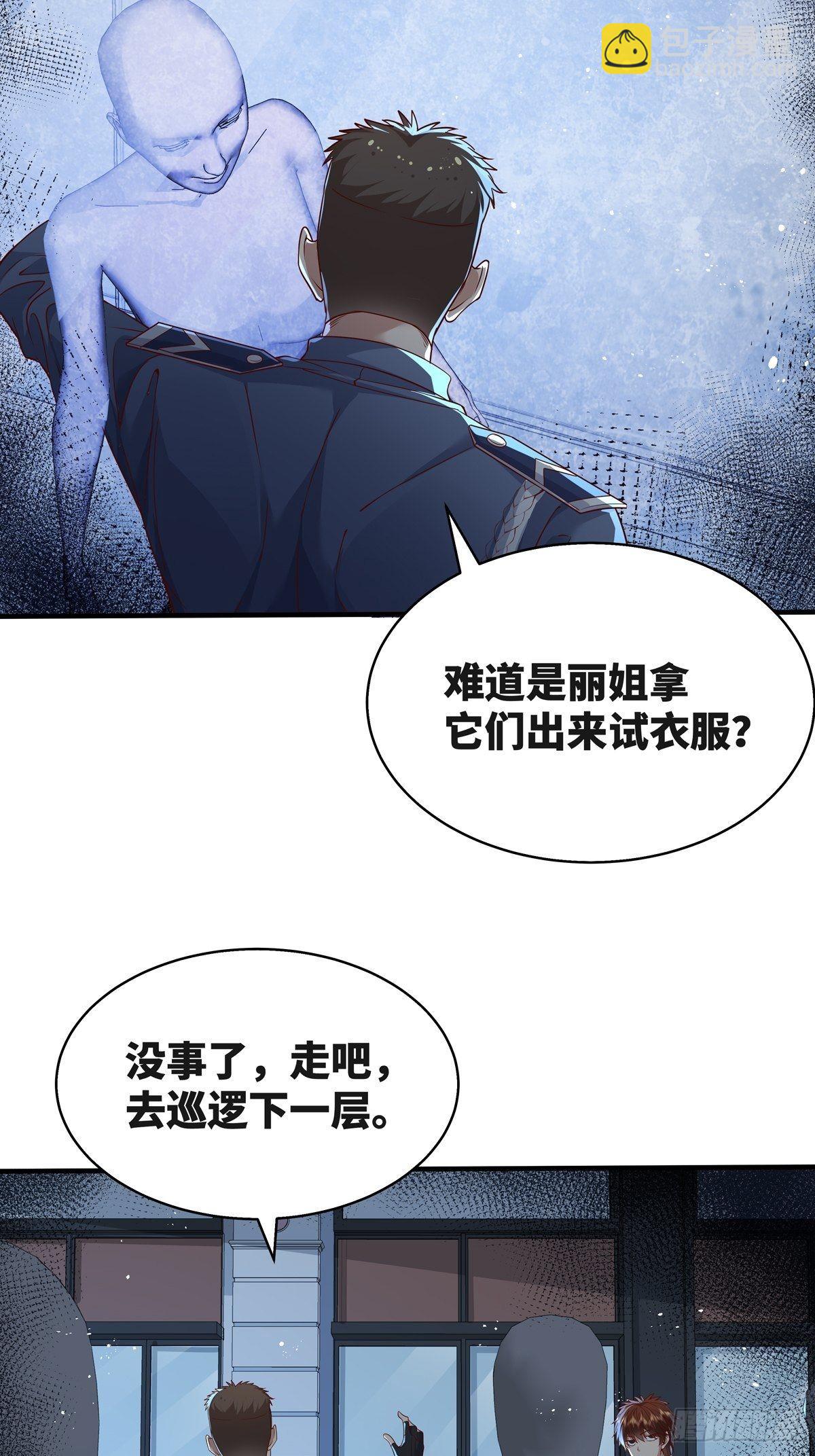 第14话 别吃我！-第15话