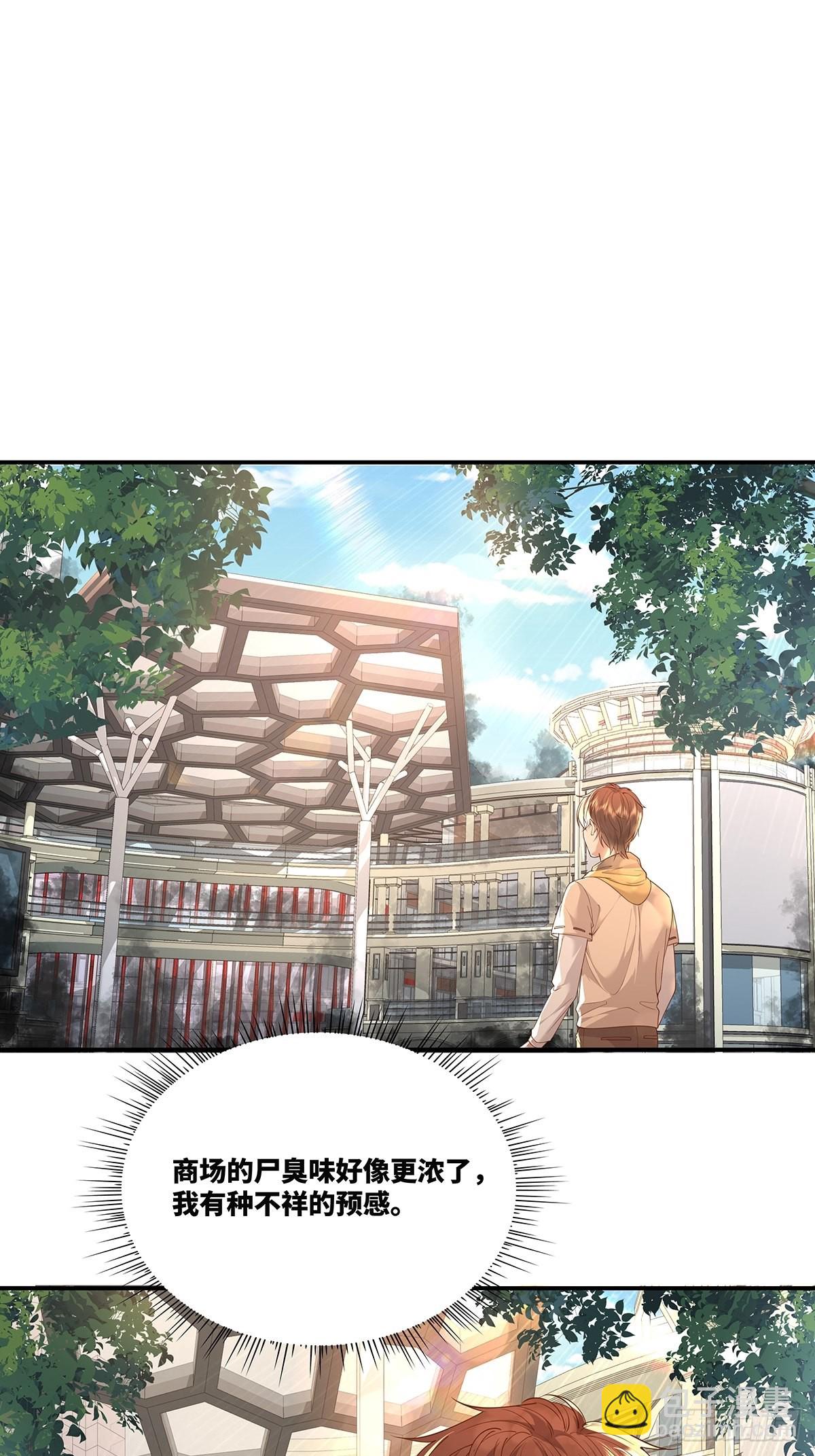第16话 杨间动手了-第17话