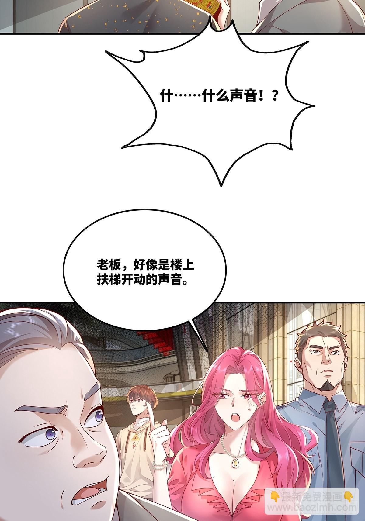 第16话 杨间动手了-第17话