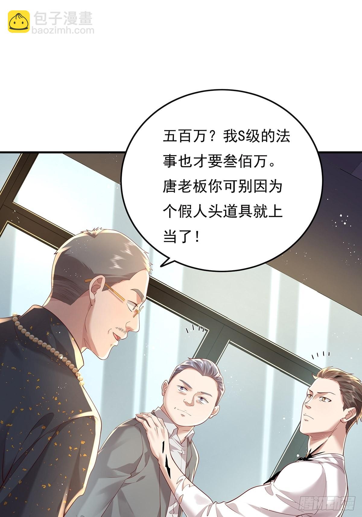 第18话 男厕里的女人-第19话