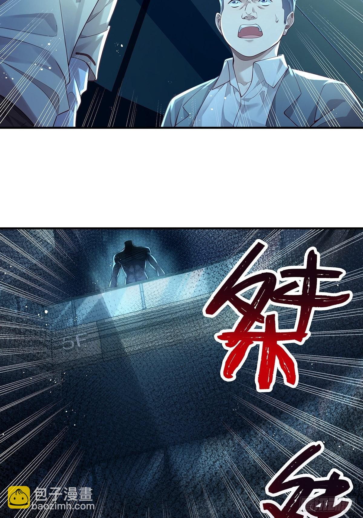 第18话 男厕里的女人-第19话