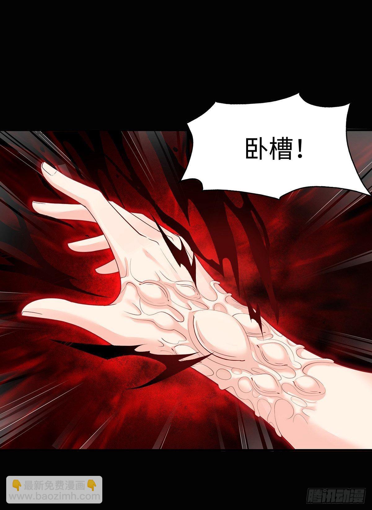 第2话 被灵寄生-第3话