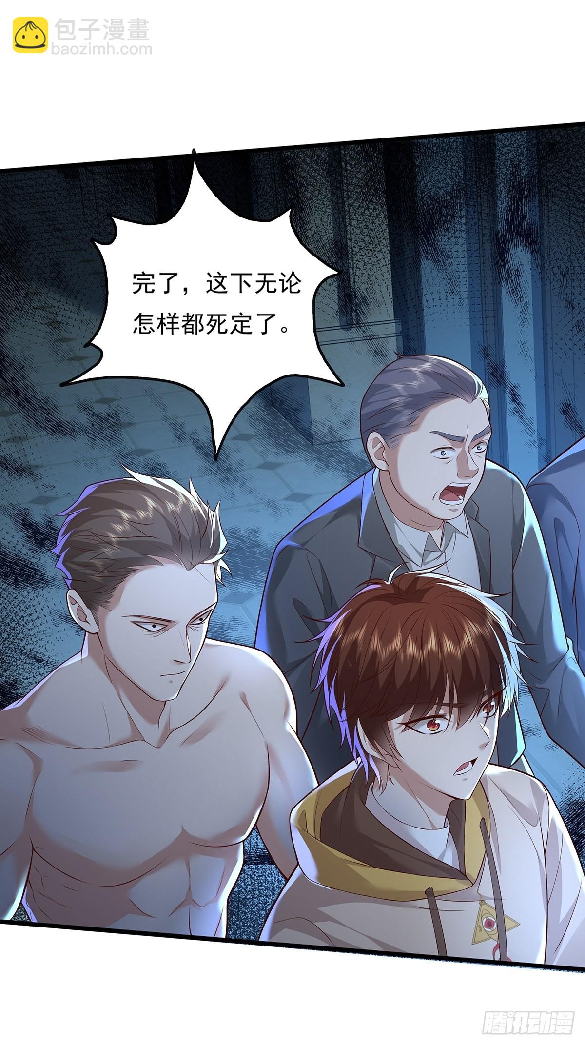 第22话 前后夹击-第23话