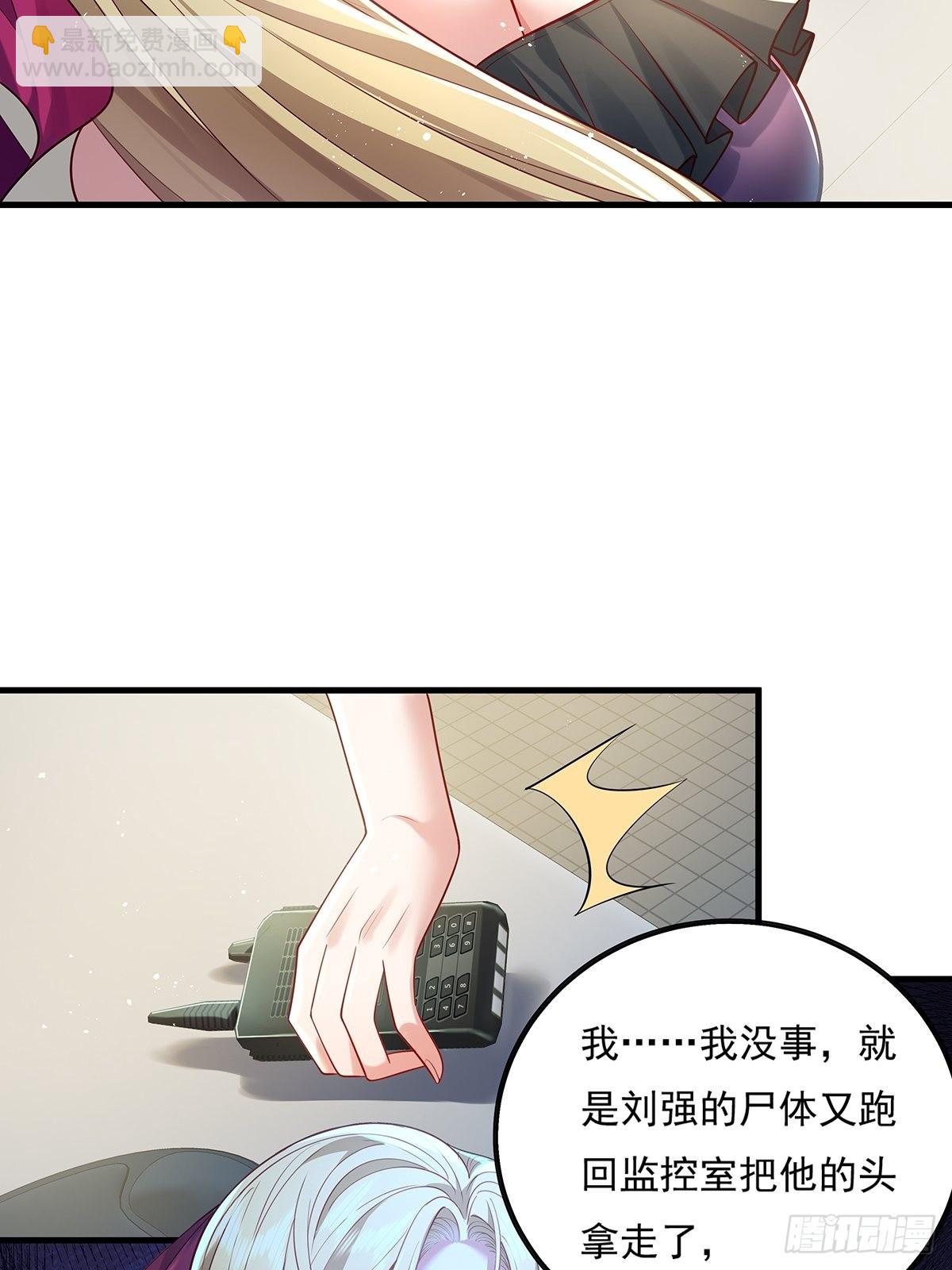 第24话 把那只灵给捉了-第25话