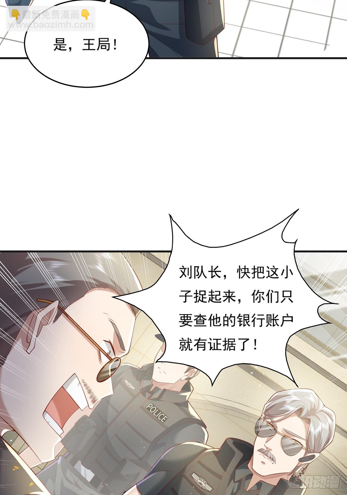 第24话 把那只灵给捉了-第25话