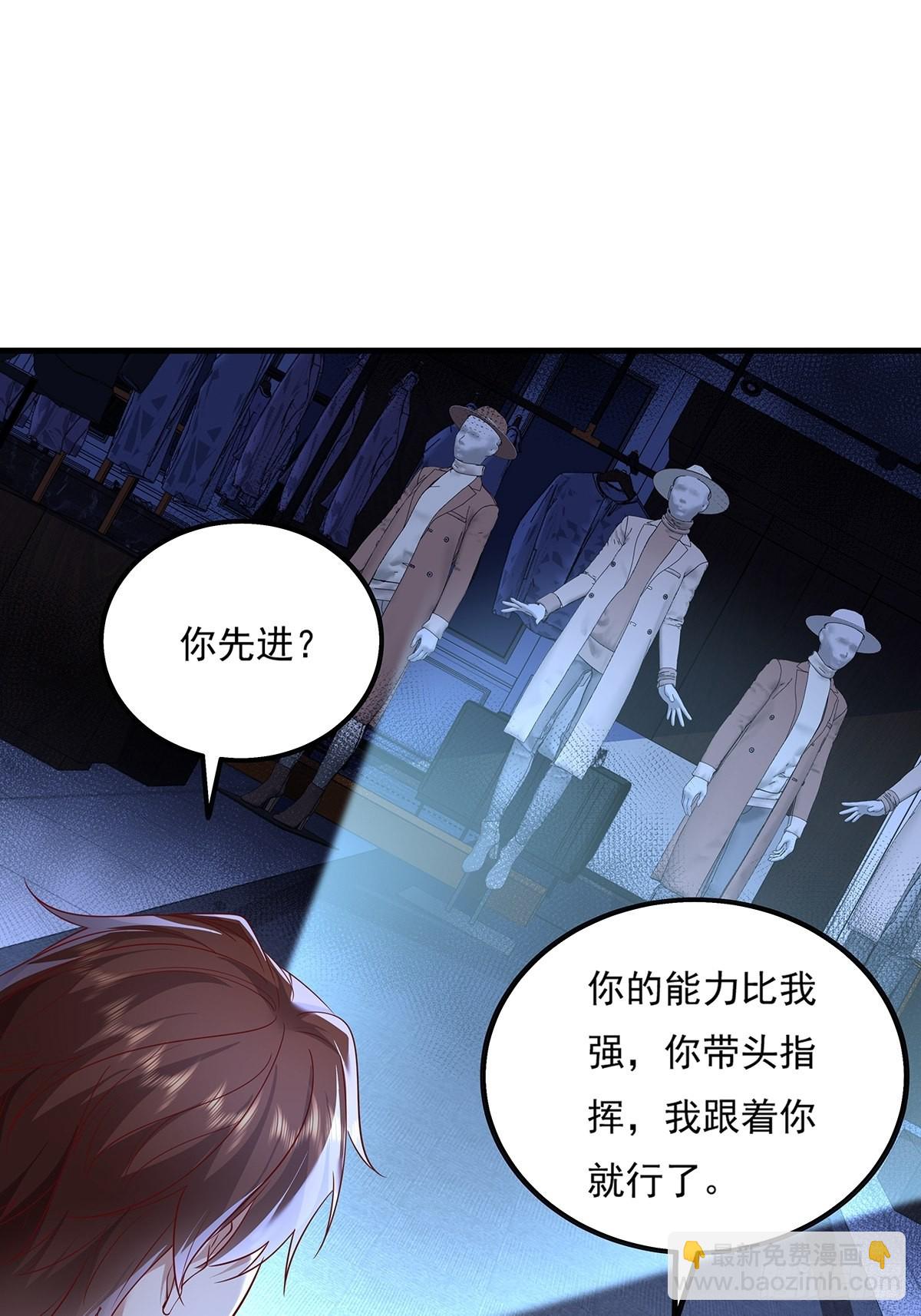 第24话 把那只灵给捉了-第25话