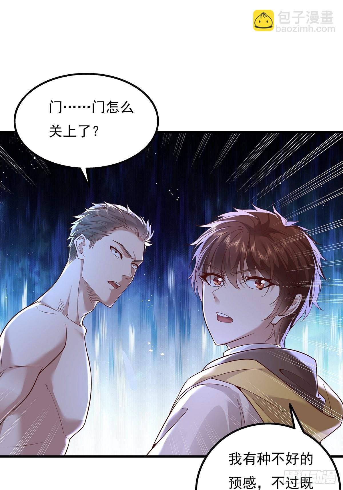 第24话 把那只灵给捉了-第25话