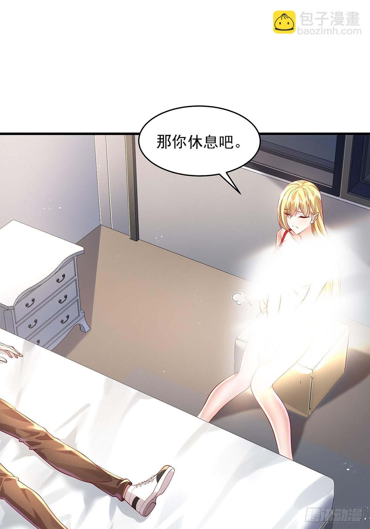 第30话 一定要把杨间拿下！-第31话