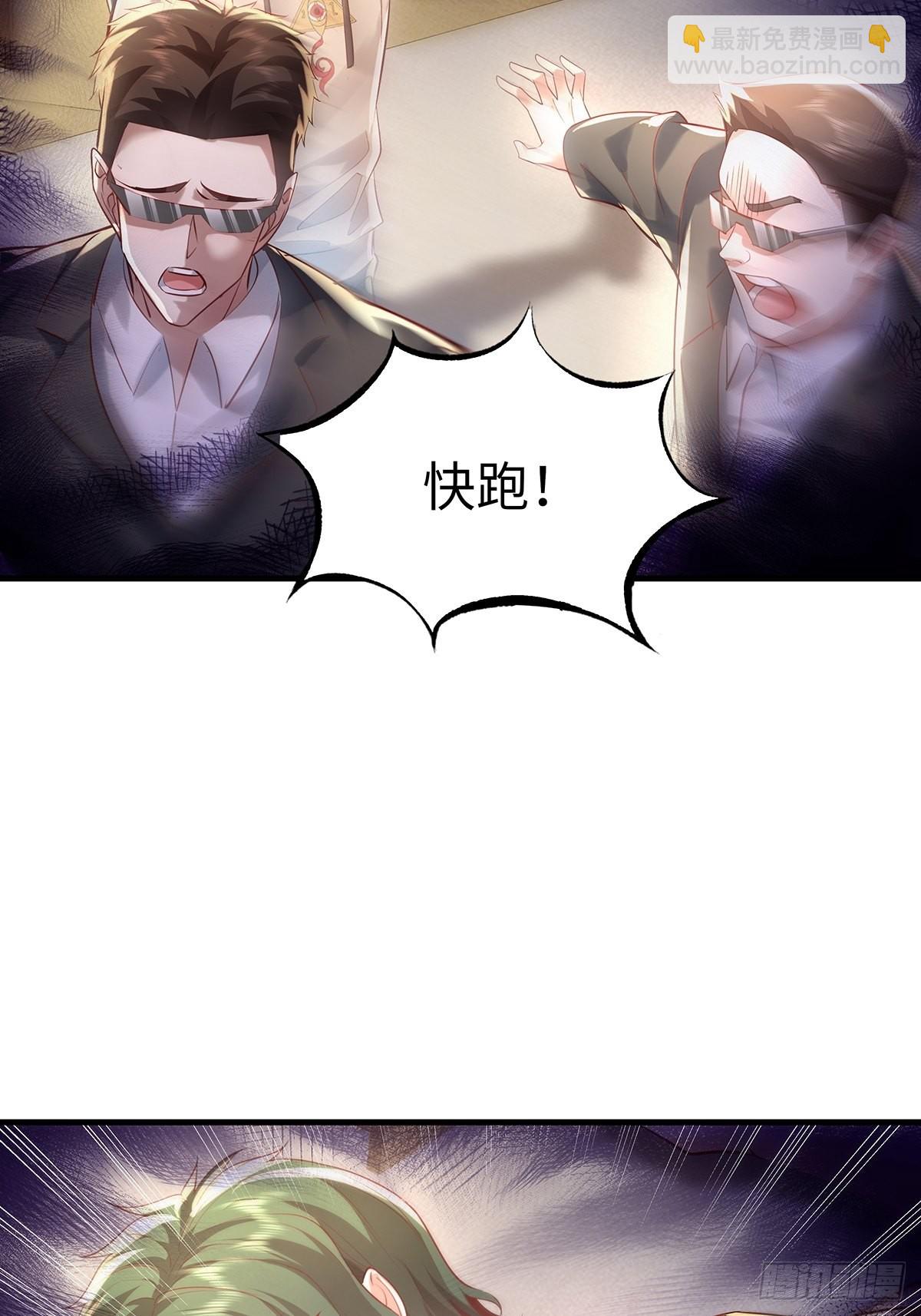 第34话 我可没说不杀你-第35话