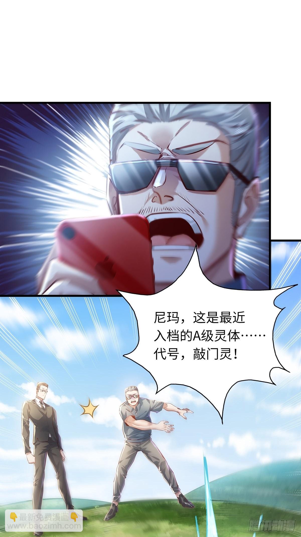 第34话 我可没说不杀你-第35话