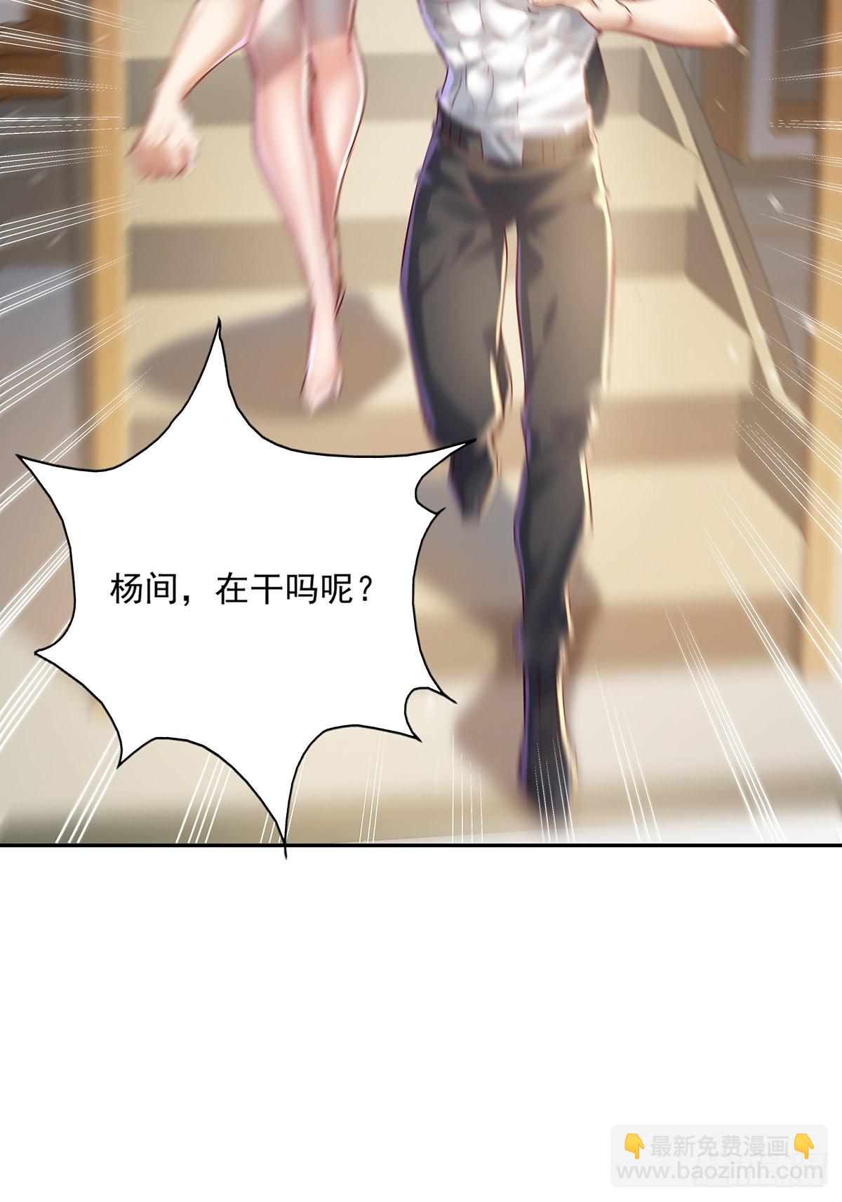 第36话 你在威胁我？-第37话