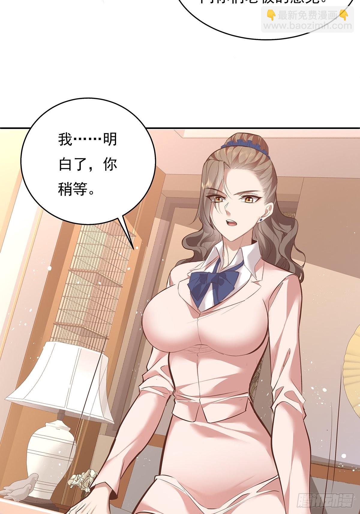 第36话 你在威胁我？-第37话