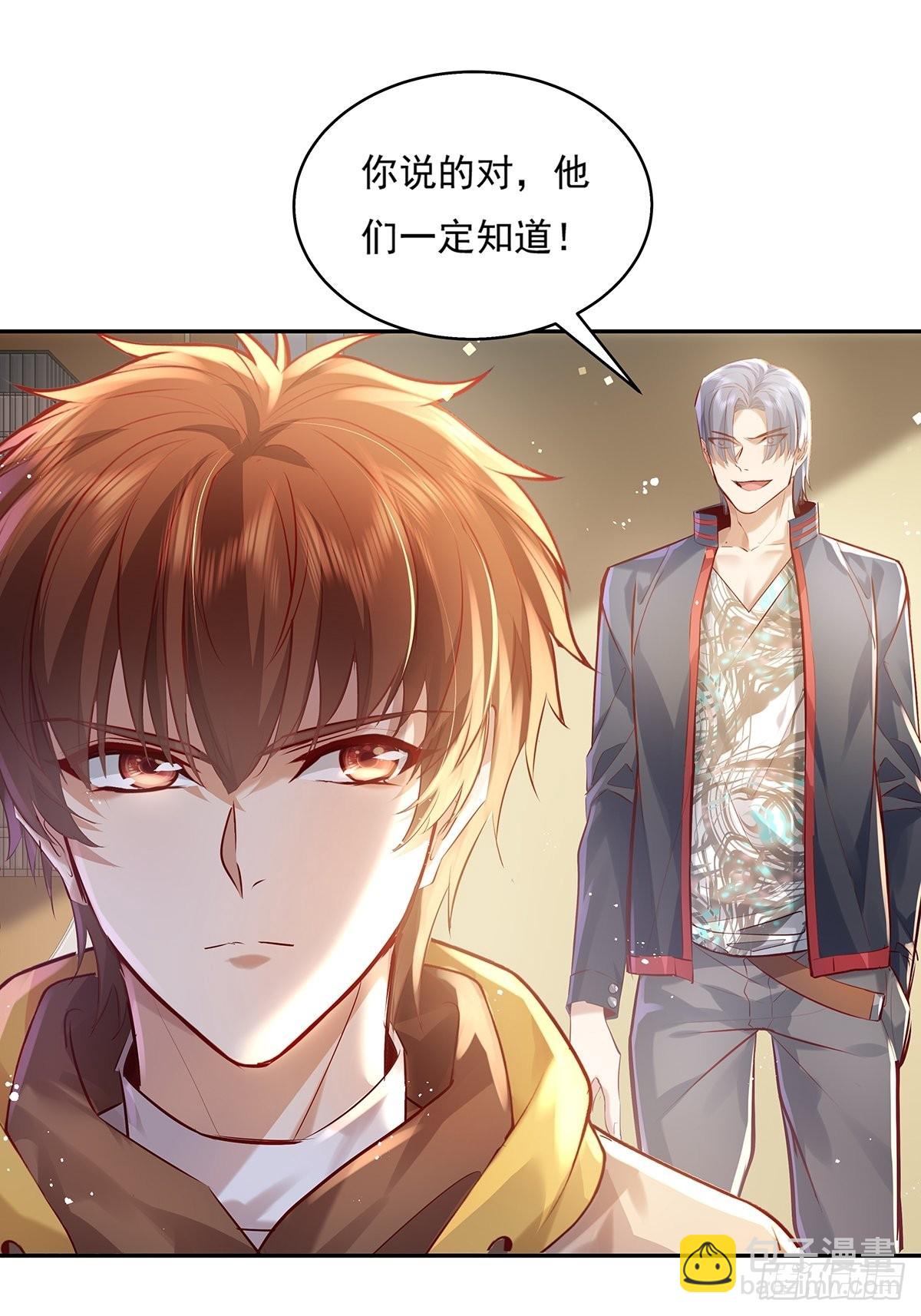 第36话 你在威胁我？-第37话
