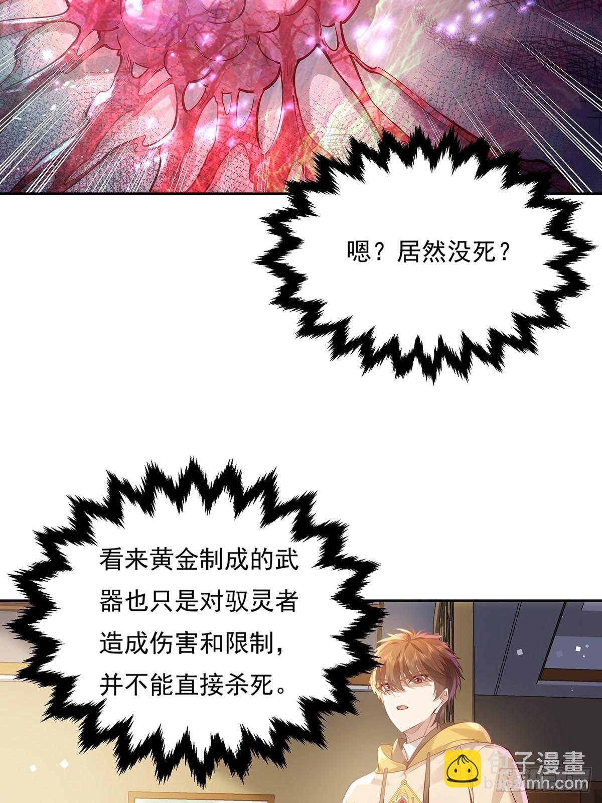 第36话 你在威胁我？-第37话