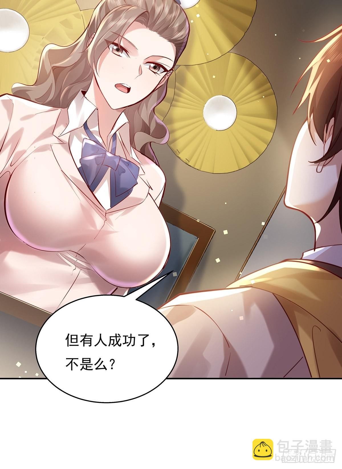 第36话 你在威胁我？-第37话