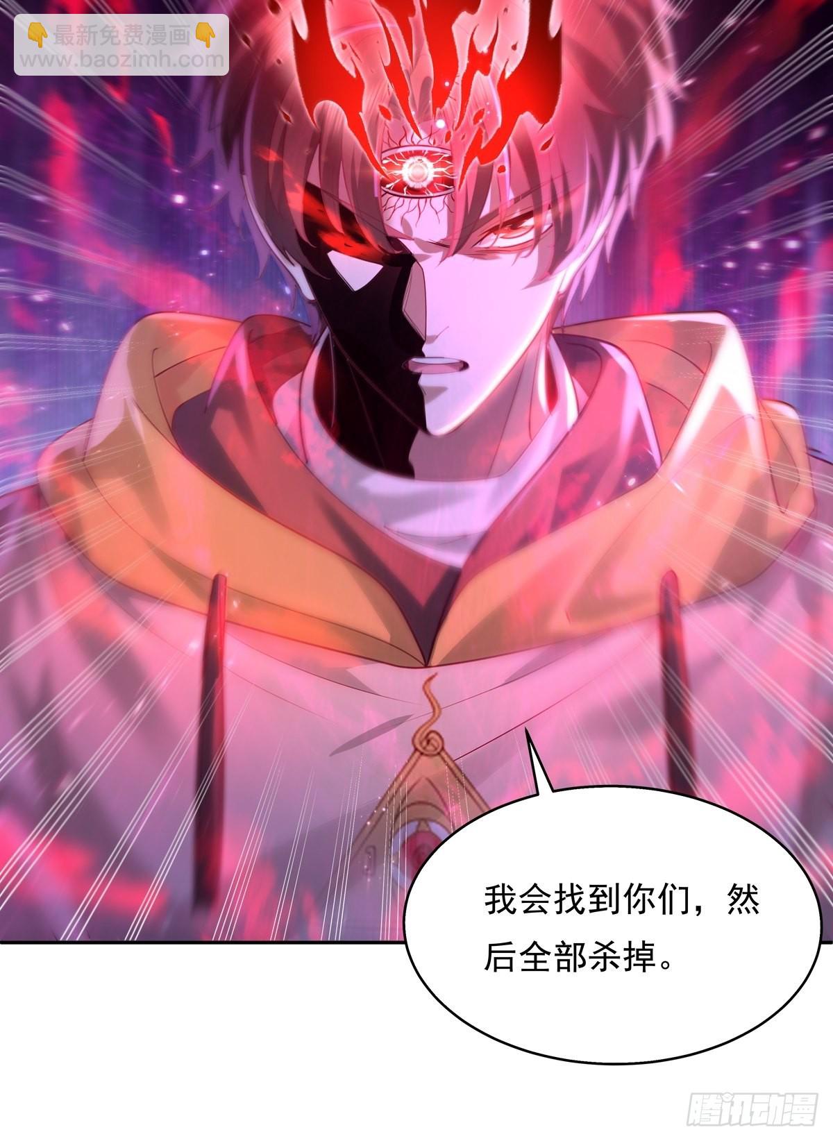 第36话 你在威胁我？-第37话