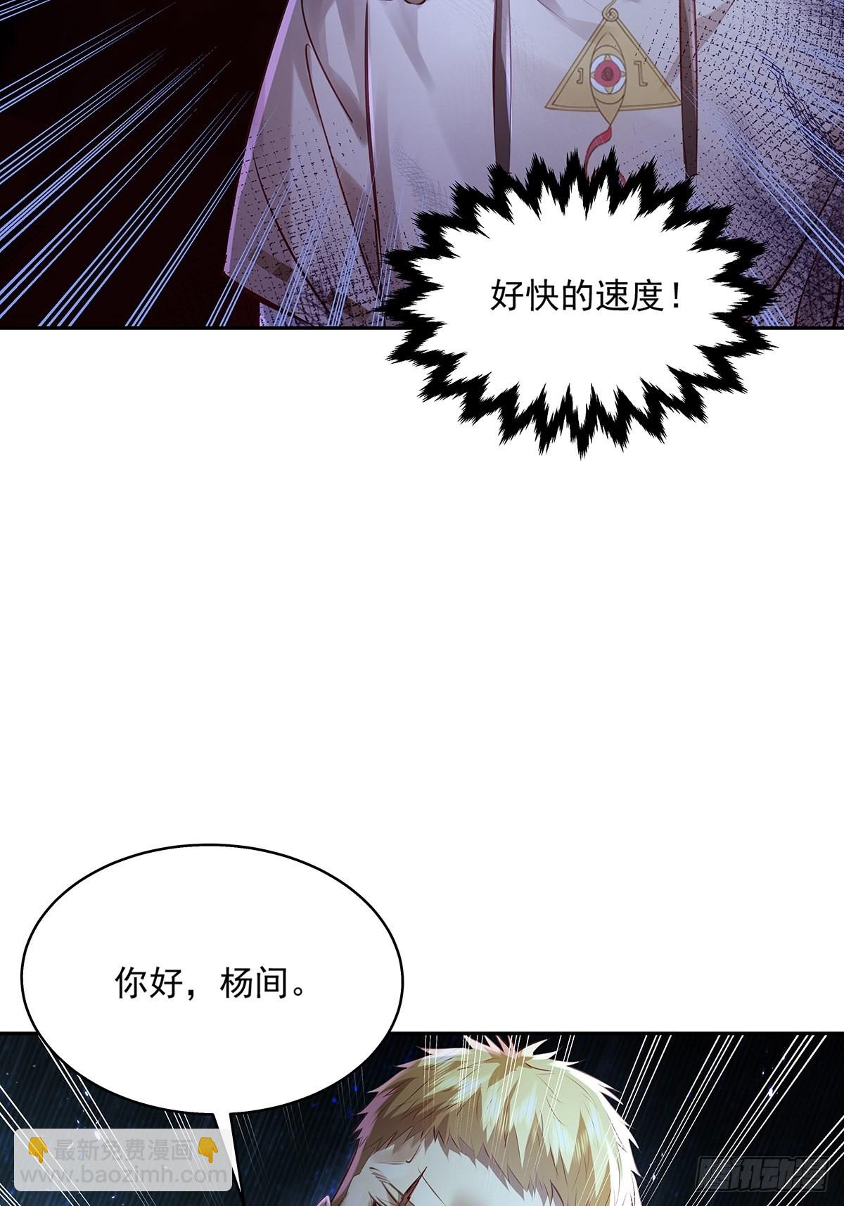 第38话 新的负责人-第39话