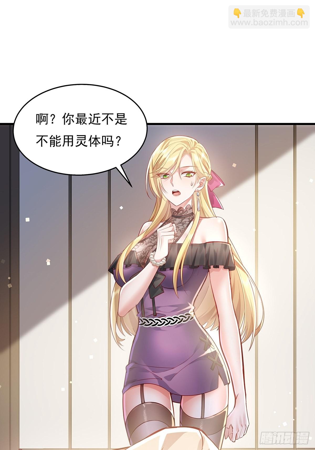 第38话 新的负责人-第39话