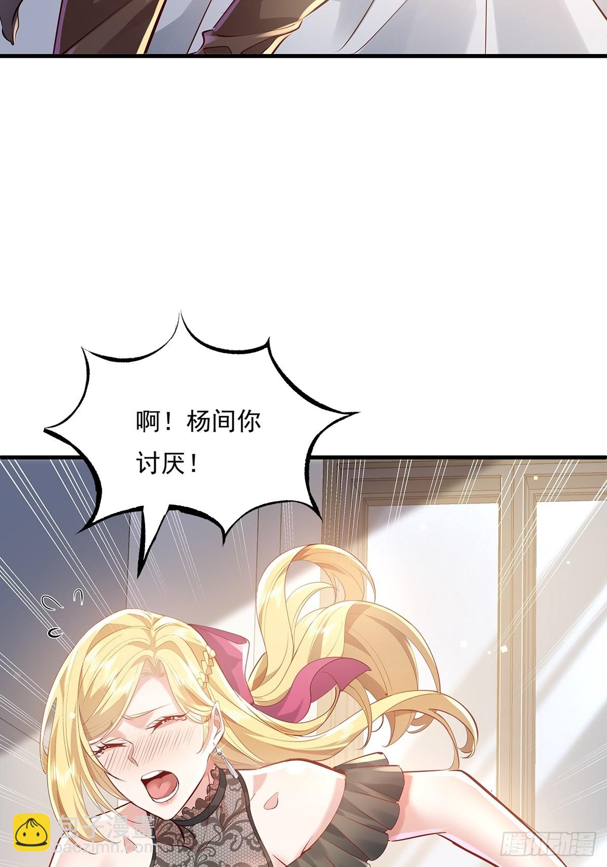 第38话 新的负责人-第39话