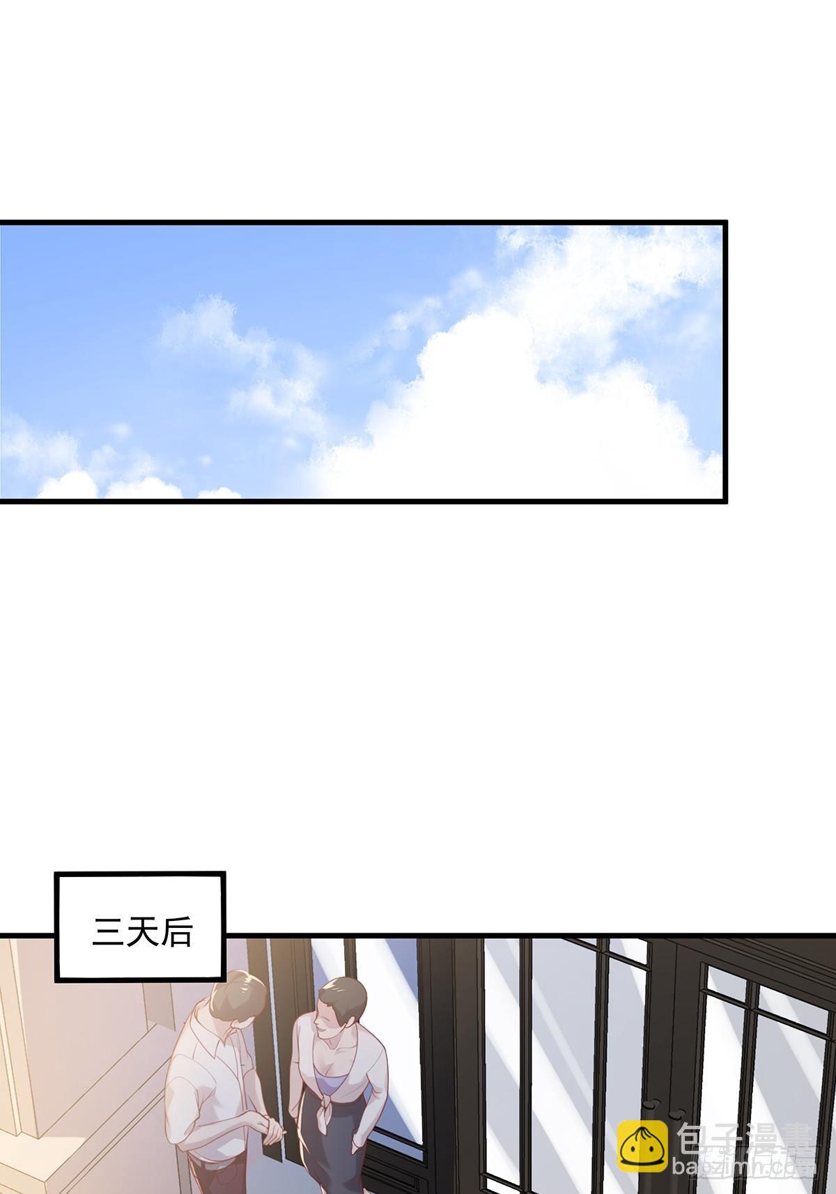 第38话 新的负责人-第39话