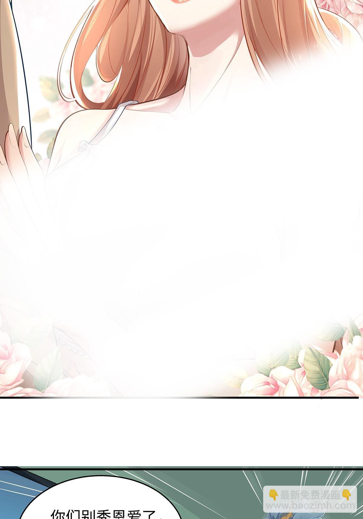 第4话 英雄救美-第5话