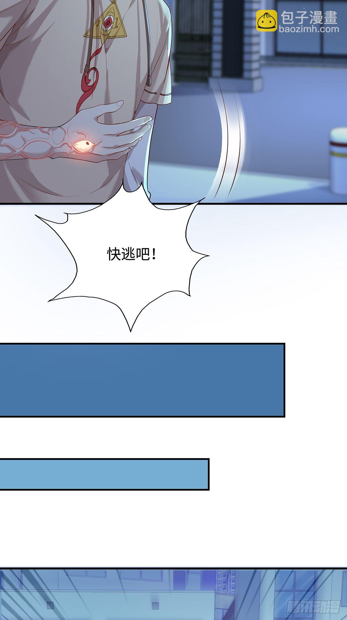 第4话 英雄救美-第5话