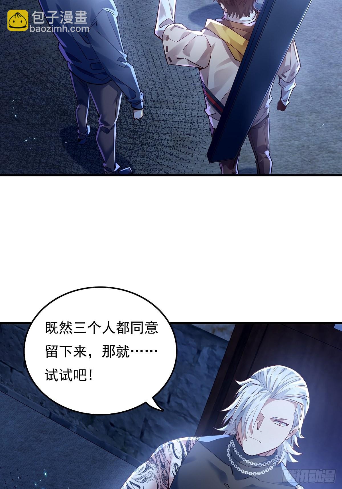 第42话 病灵-第43话