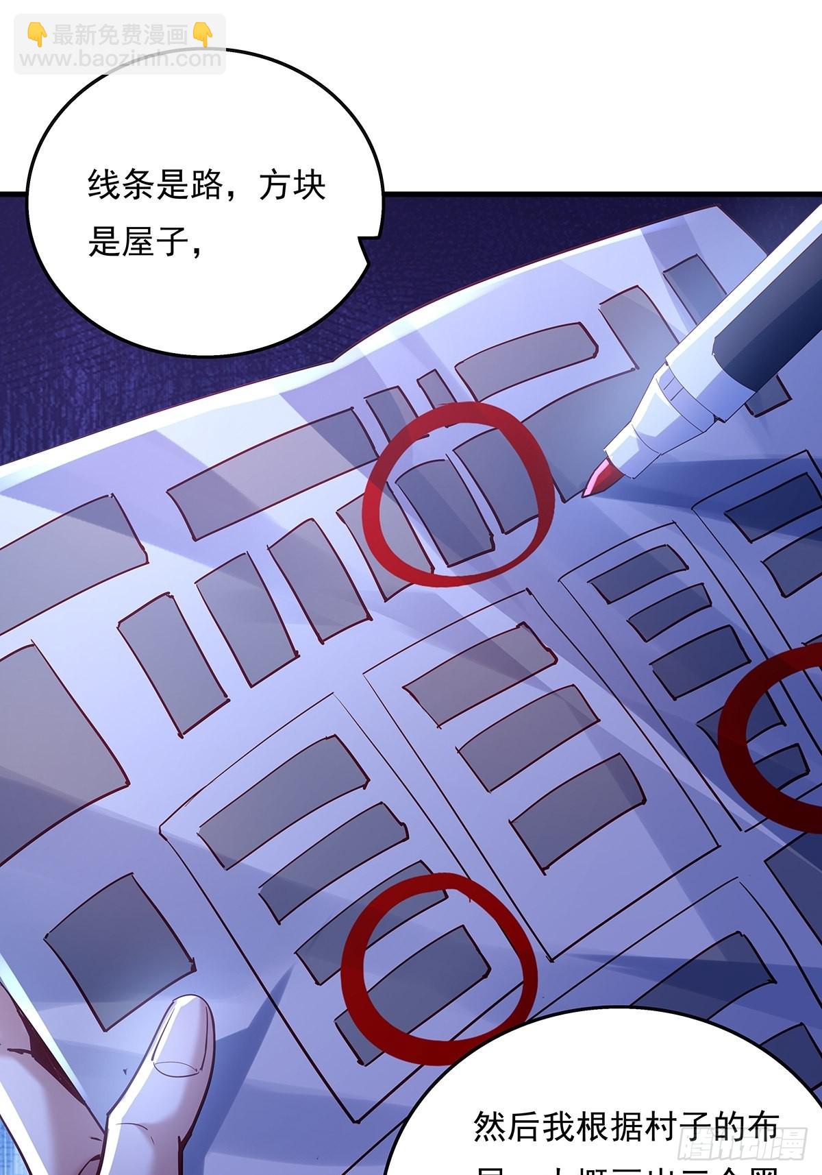 第42话 病灵-第43话