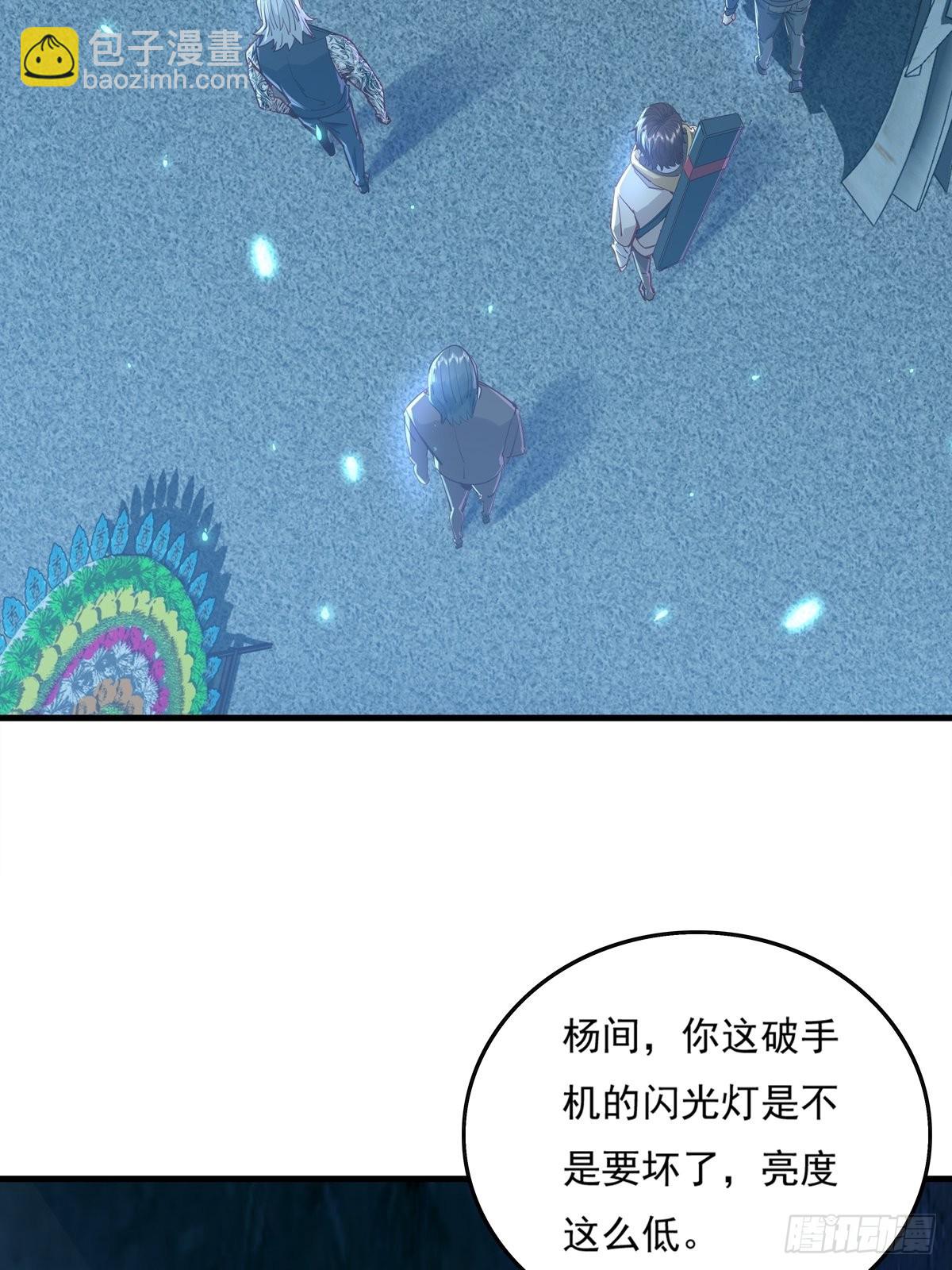 第42话 病灵-第43话