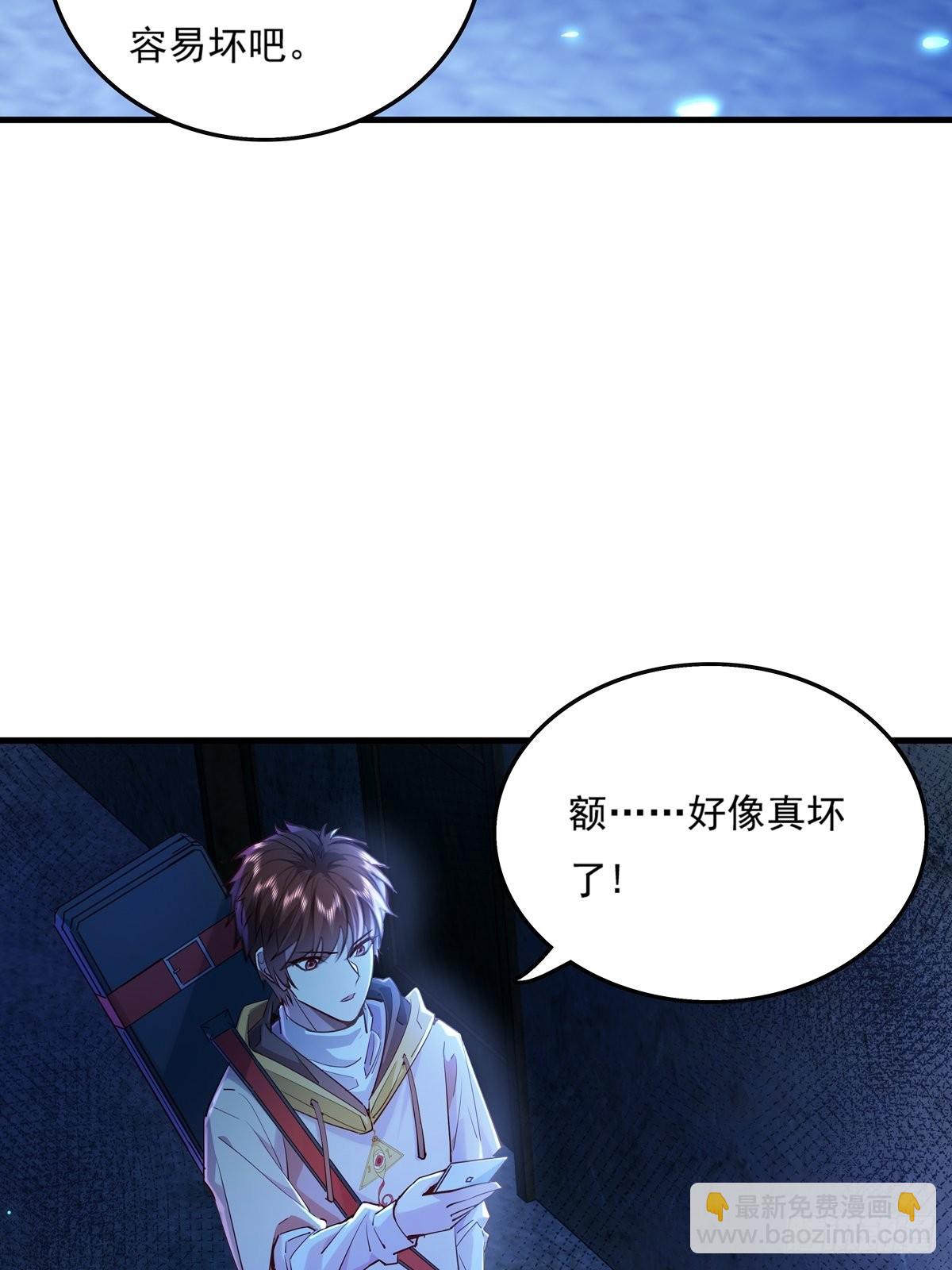 第42话 病灵-第43话