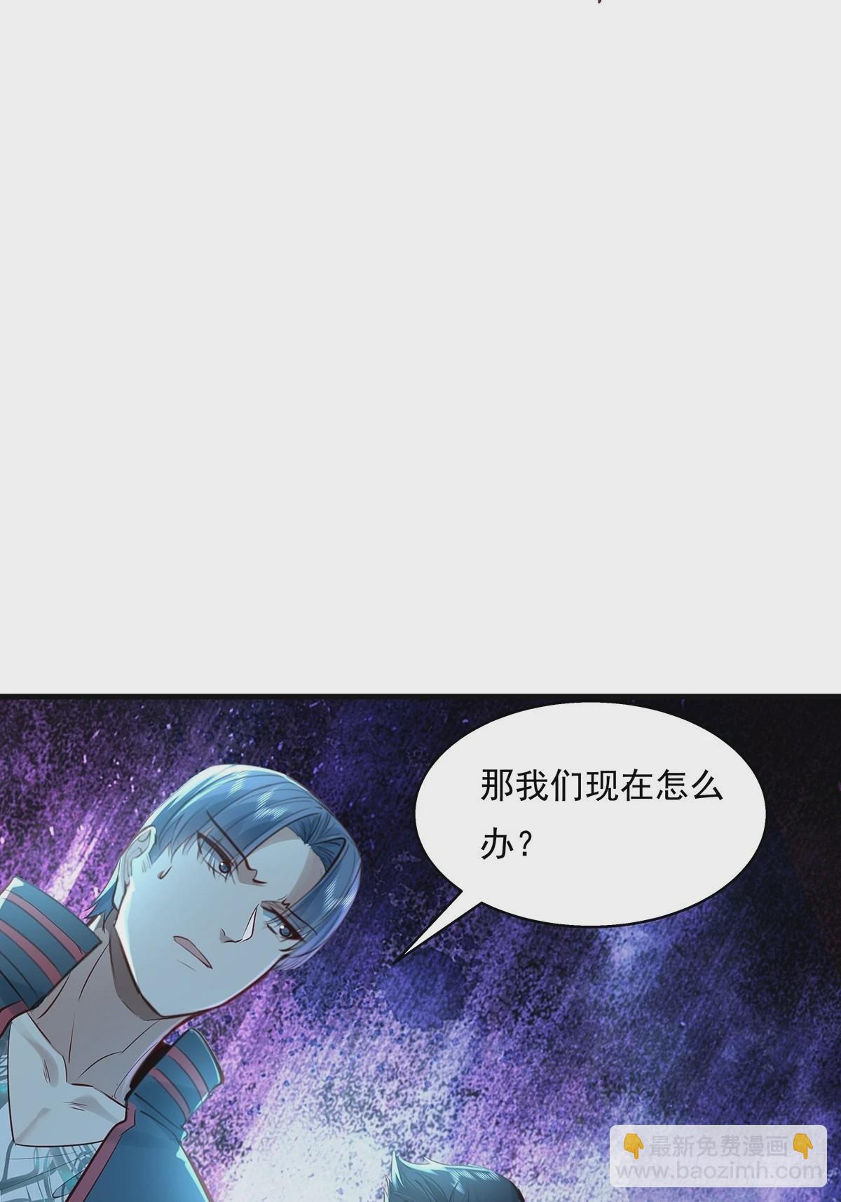 第44话 开棺-第45话
