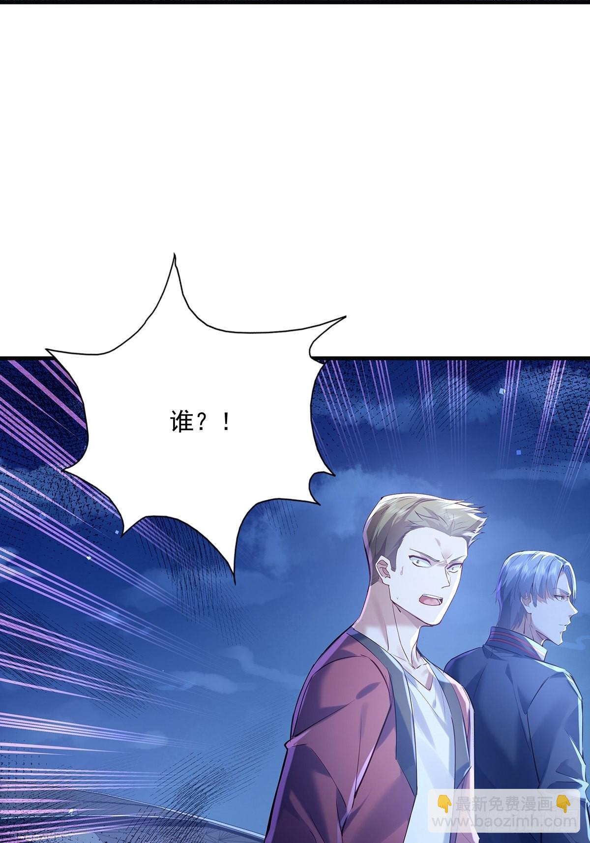 第44话 开棺-第45话