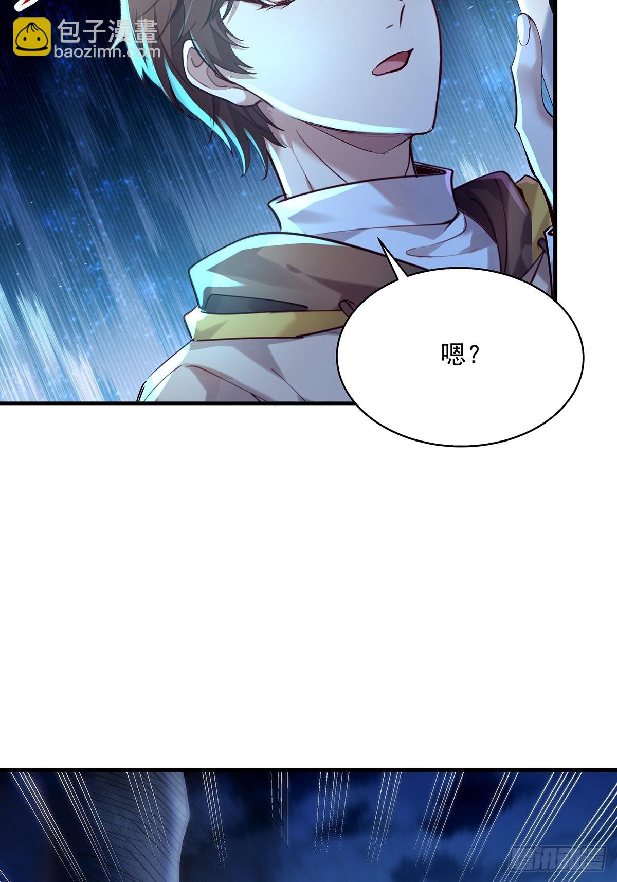 第48话 他们发现我了-第49话