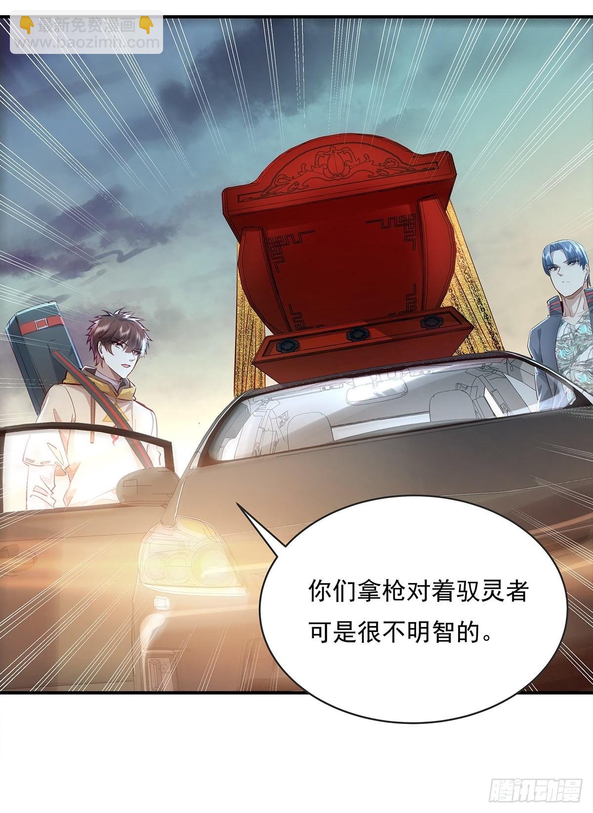 第56回 总要有人负责！-第57话