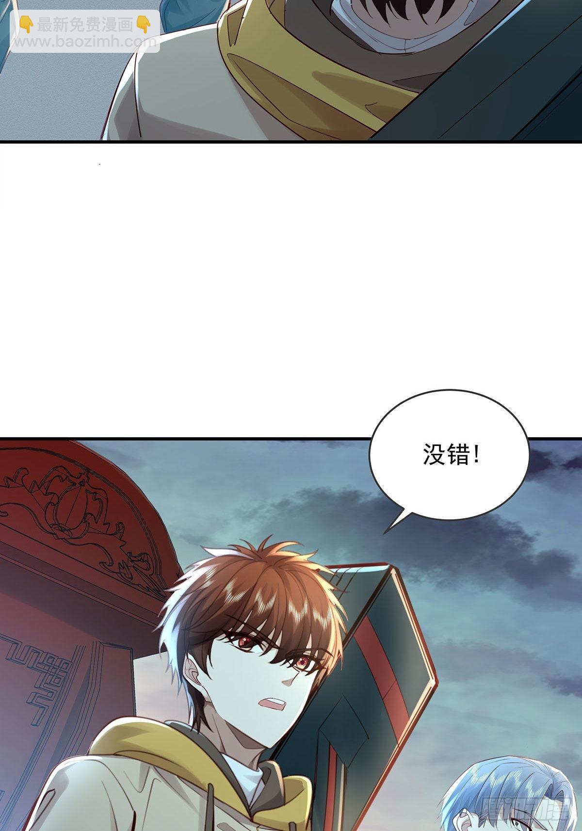 第56回 总要有人负责！-第57话