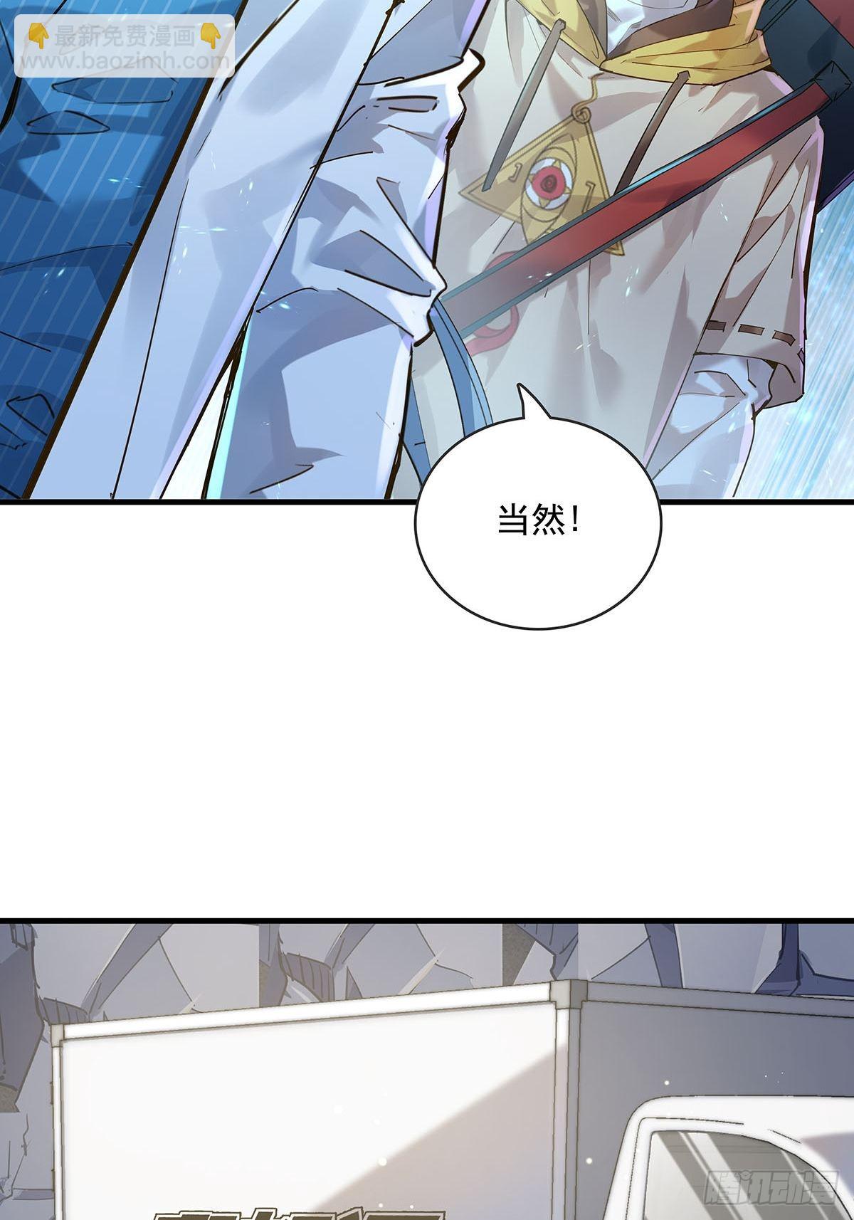 第58回 五个亿加五千万-第59话