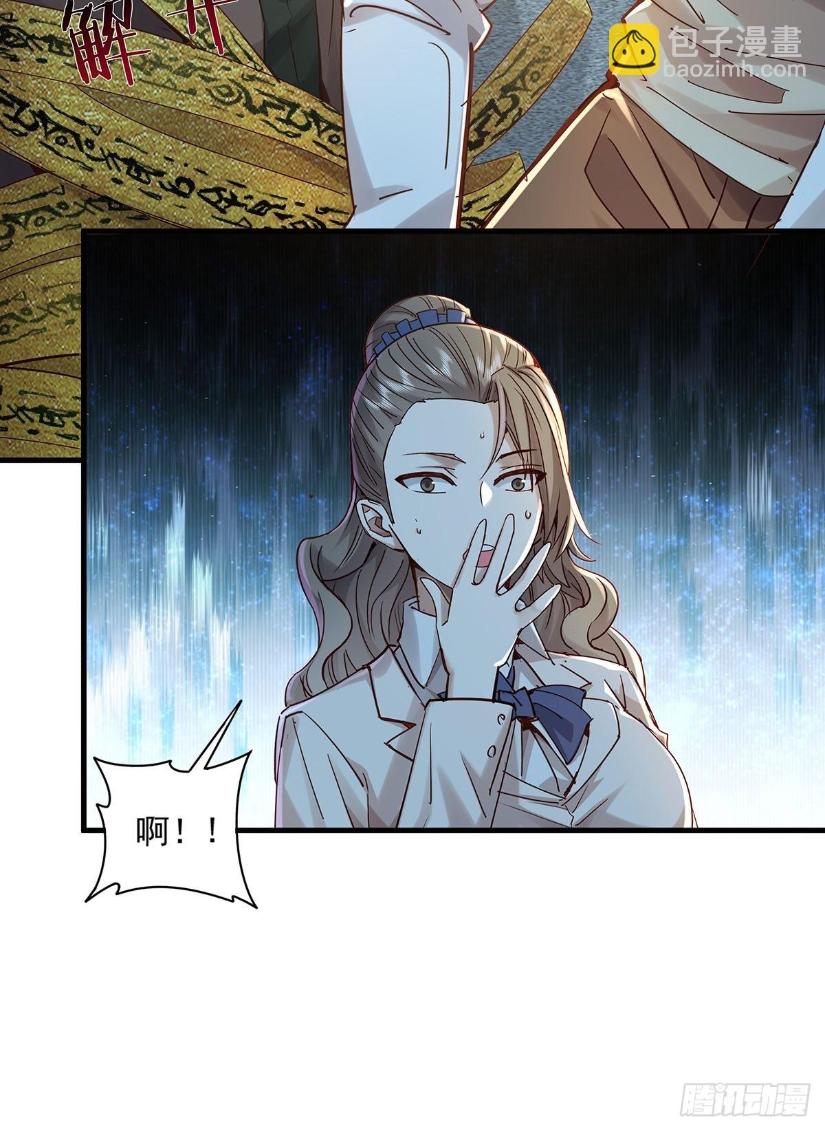 第58回 五个亿加五千万-第59话