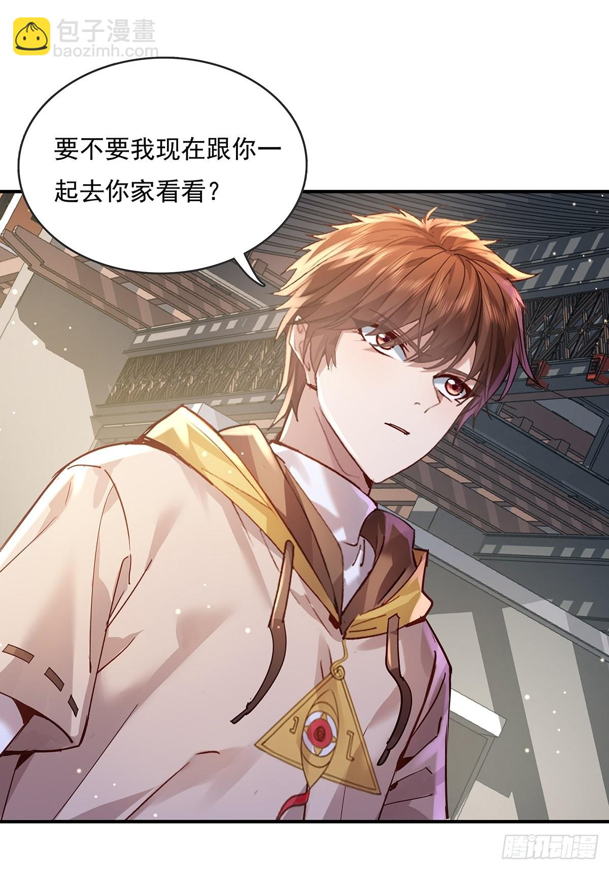 第62回 珊珊，好久不见！-第63话