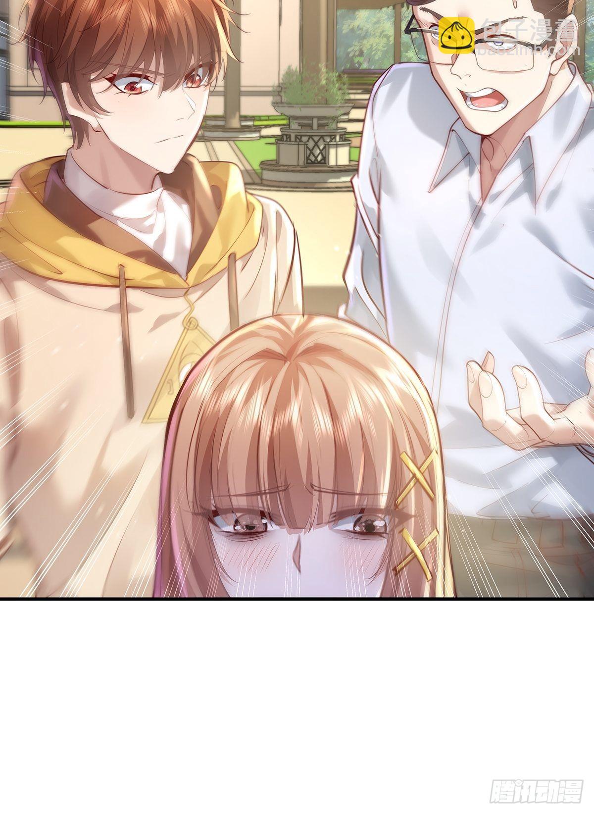 第62回 珊珊，好久不见！-第63话