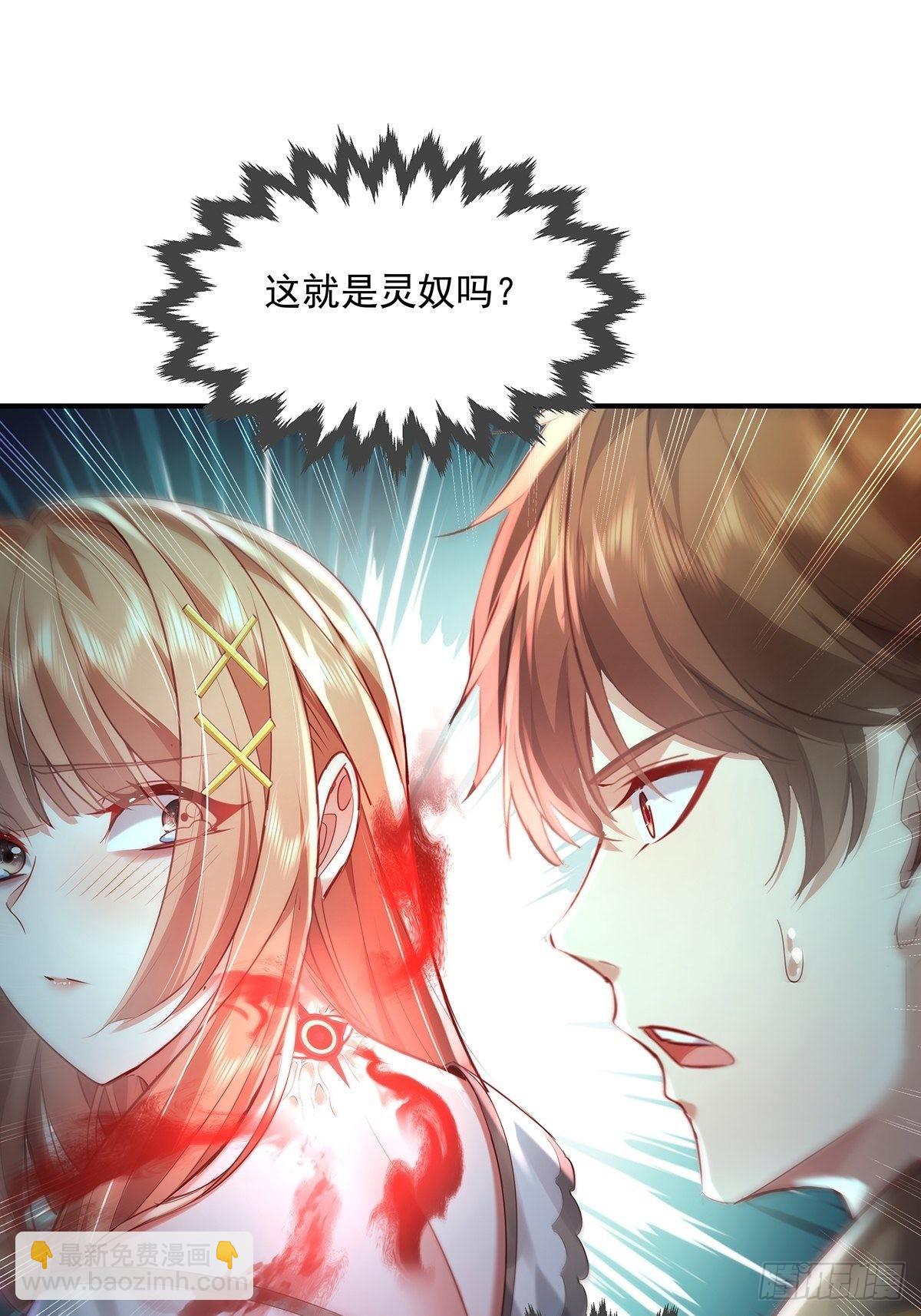 第62回 珊珊，好久不见！-第63话