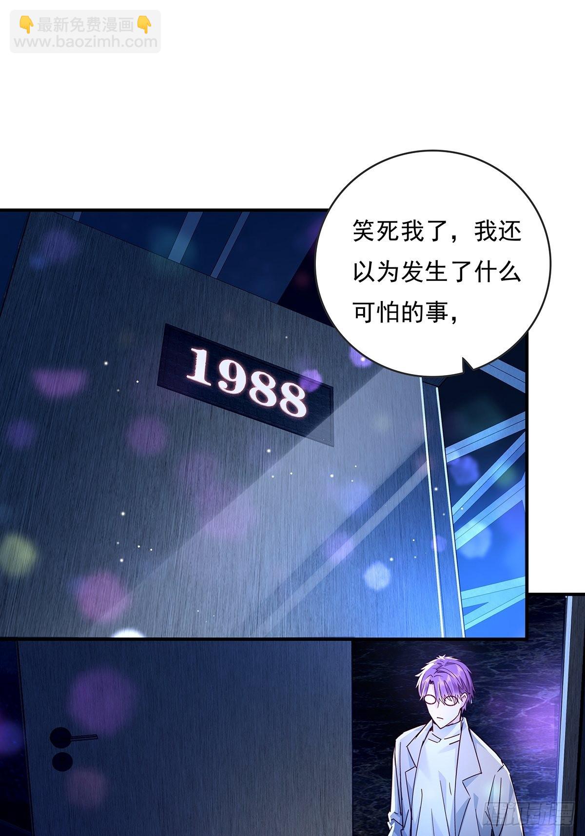 第64回 怎么哪都有灵？！-第65话