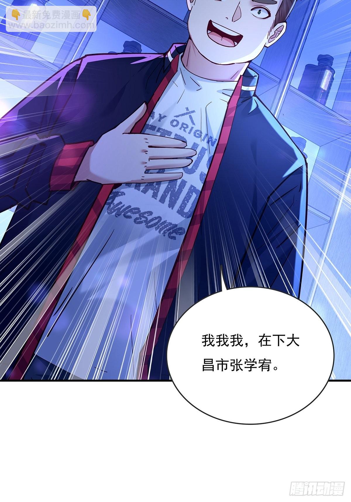 第64回 怎么哪都有灵？！-第65话
