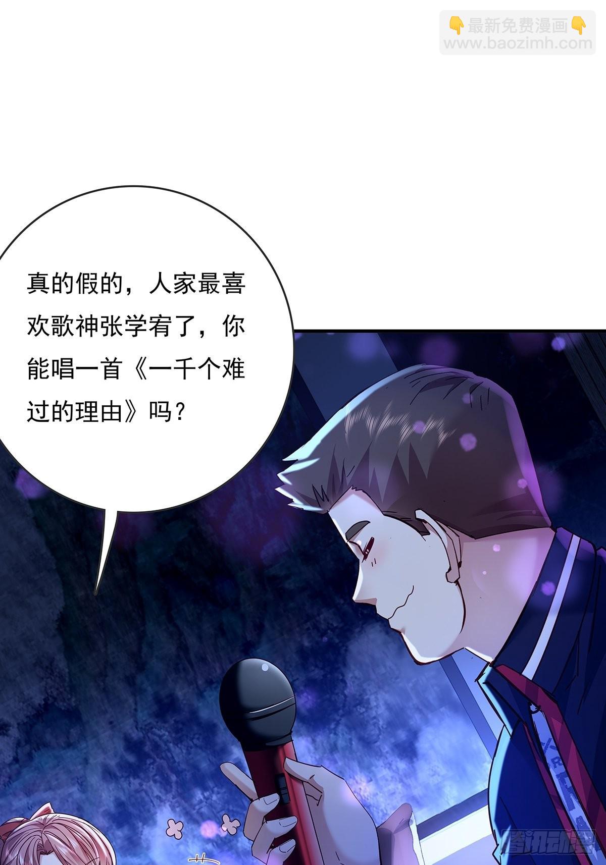 第64回 怎么哪都有灵？！-第65话