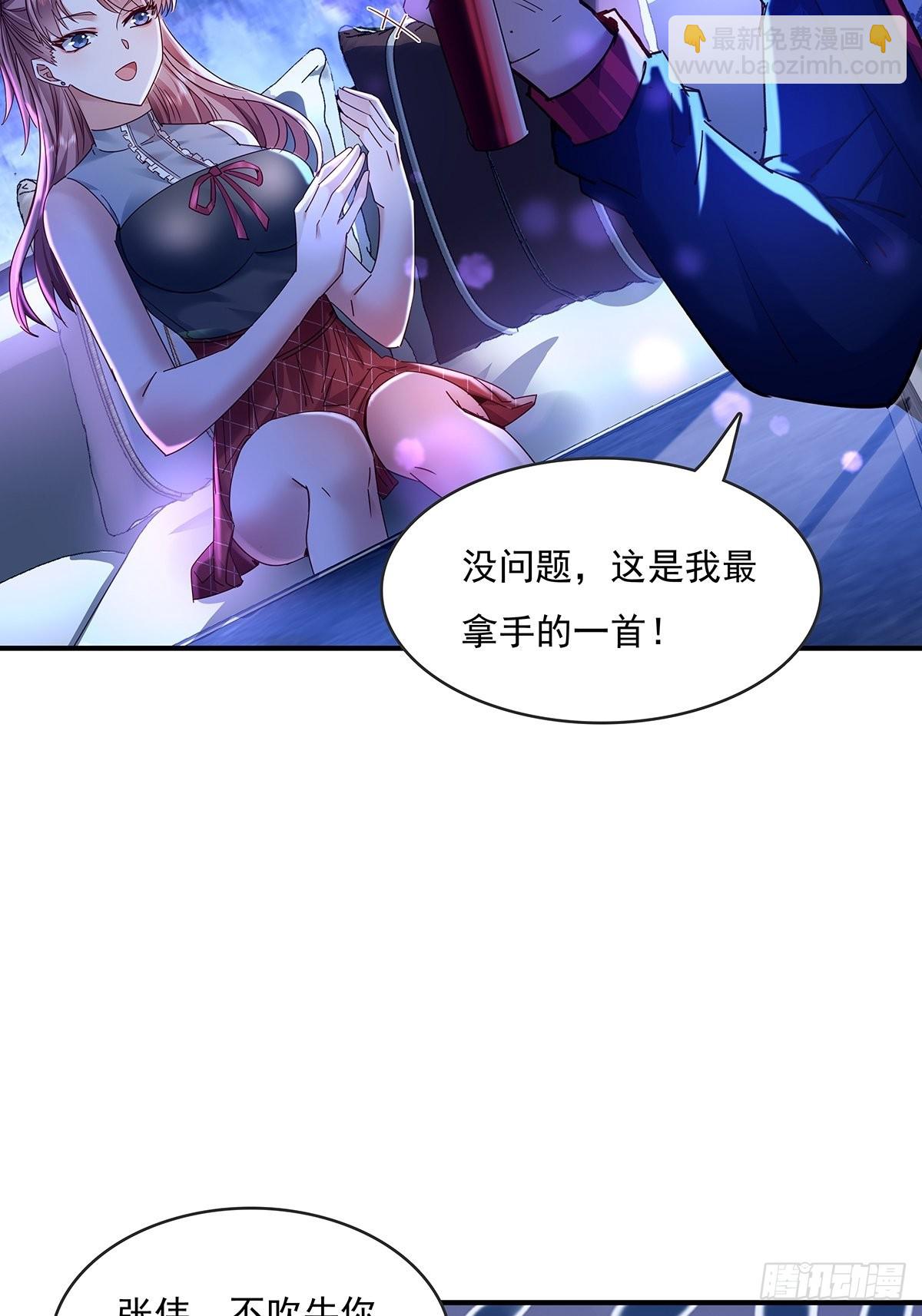 第64回 怎么哪都有灵？！-第65话