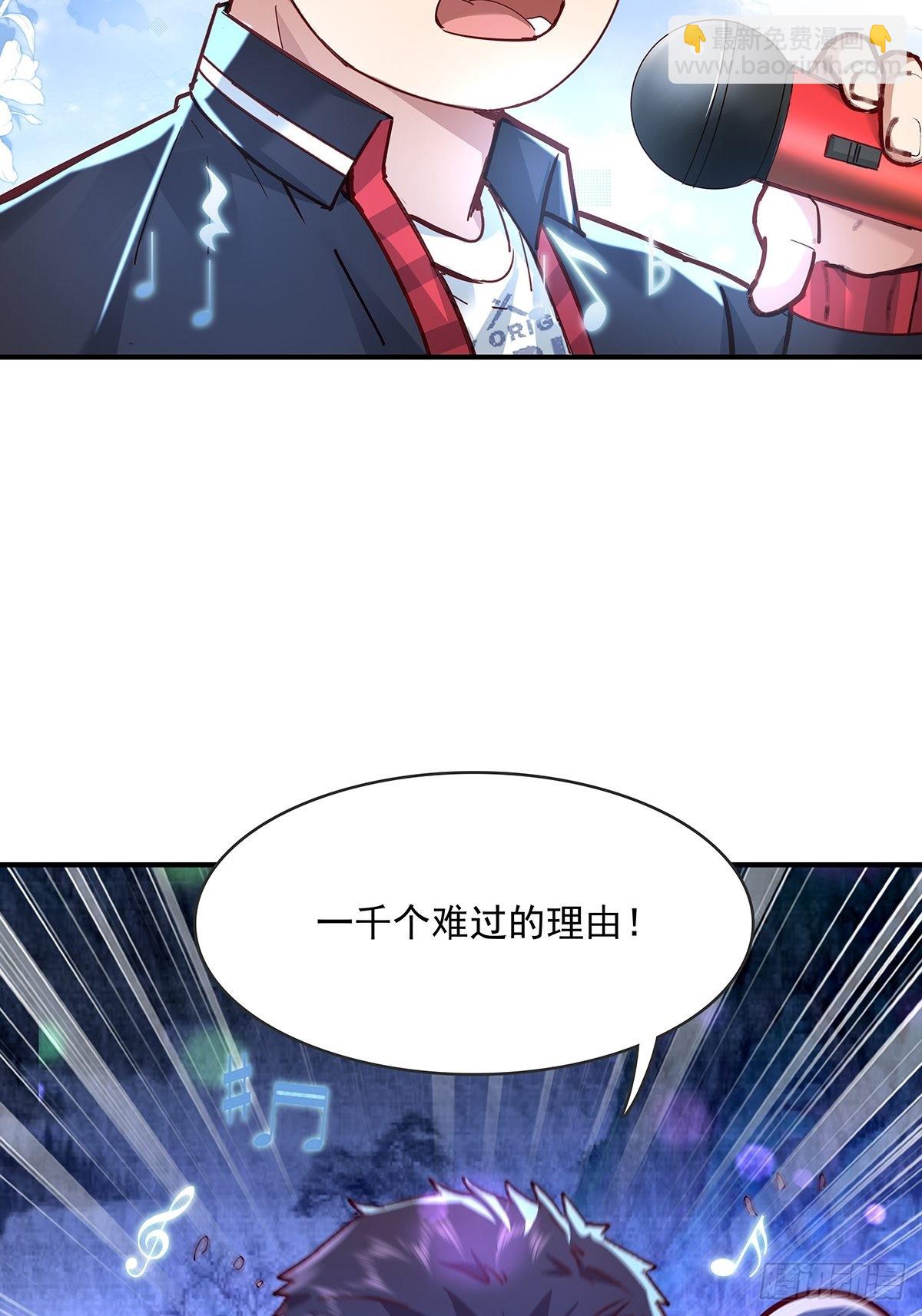 第64回 怎么哪都有灵？！-第65话