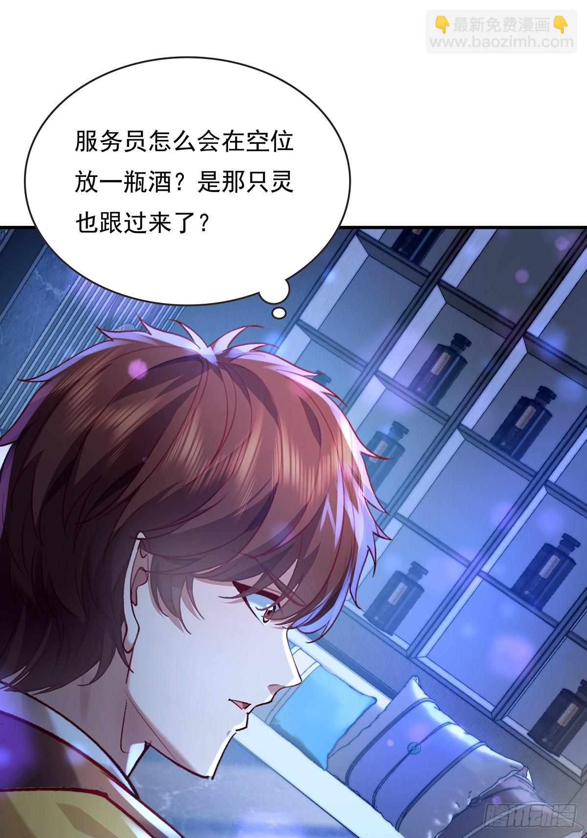 第64回 怎么哪都有灵？！-第65话