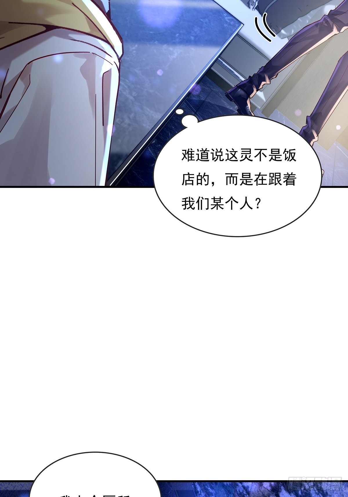 第64回 怎么哪都有灵？！-第65话