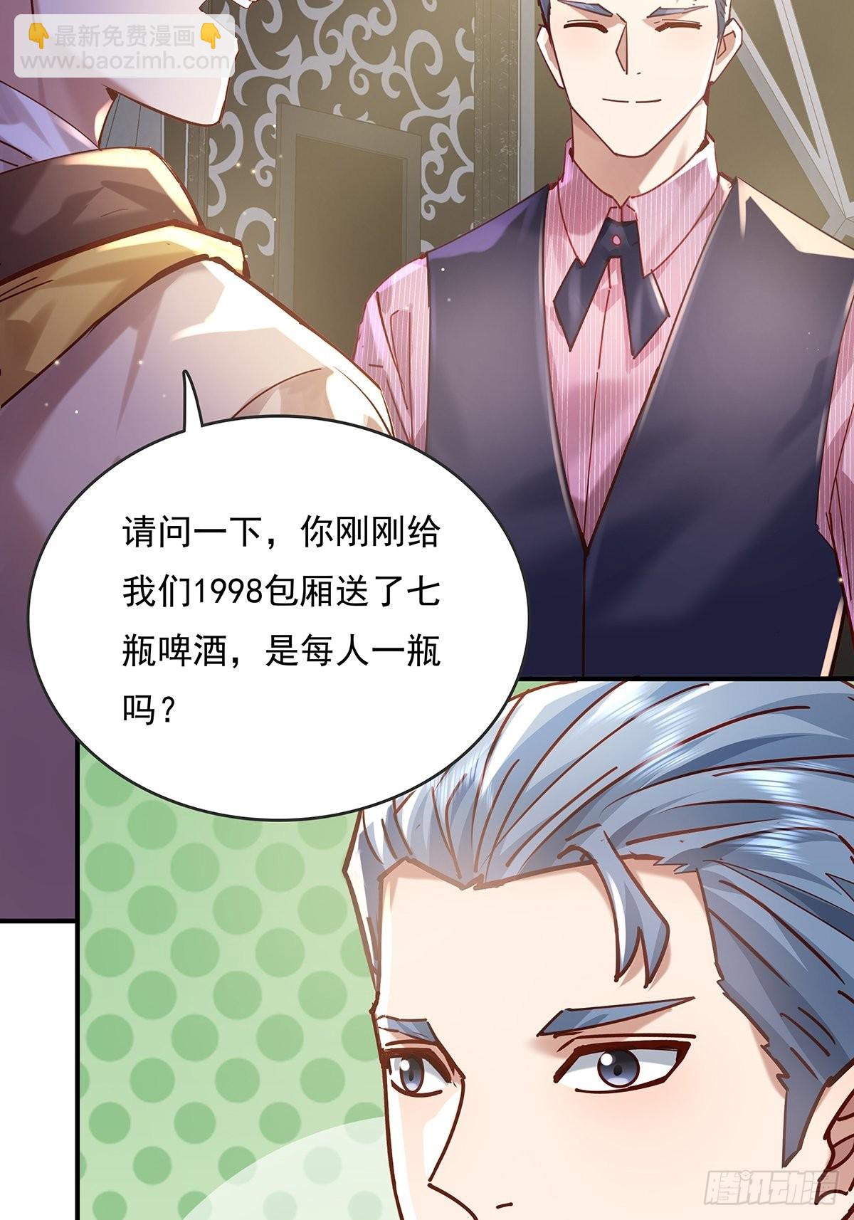 第64回 怎么哪都有灵？！-第65话